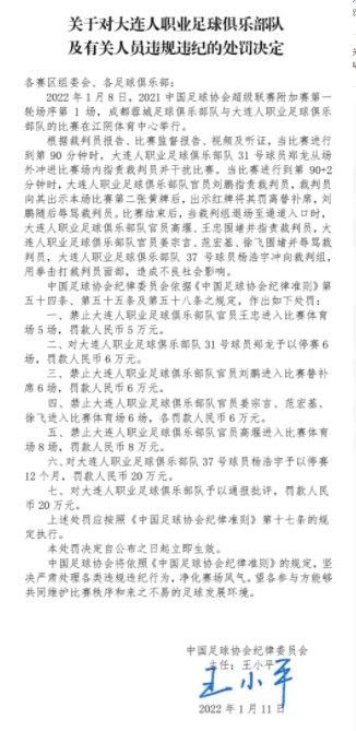 第71分钟，斯特林左路拿球禁区拿球突破倒地裁判判定假摔给斯特林黄牌。